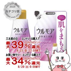 �y�O���Y���������������[ �ő�39%�Ҍ��z[�{�́��߂����Z�b�g]�A�[�X���� �E�����A ���ێ������t �N���[�~�[�t���[�����̍���{��600ml