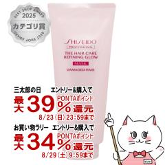 �y�O���Y���������������[ �ő�39%�Ҍ��z������ �U�w�A�P�A ���t�@�C�j���O�O���E�}�X�N 200g[�_���[�W�w�A�p][�U�E�w�A�P�A �������v��