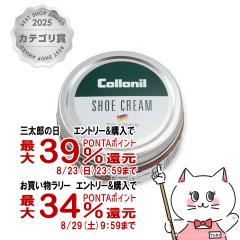 �y�O���Y���������������[ �ő�39%�Ҍ��z[�������K�i]Collonil �R���j�� �V���[�N���[�� 60ml #�~�f�B�A���u���E��[��������](6062888)