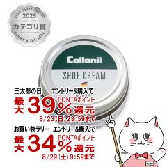 �y�O���Y���������������[ �ő�39%�Ҍ��z[�������K�i]Collonil �R���j�� �V���[�N���[�� 60ml #�_�[�N�u���E��[��������](6062889)