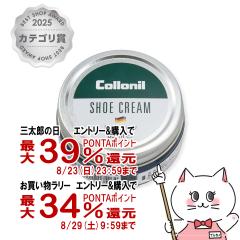 �y�O���Y���������������[ �ő�39%�Ҍ��z[�������K�i]Collonil �R���j�� �V���[�N���[�� 60ml #�u���[[��������](6062890)[GTT]
