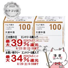 �y�O���Y���������������[ �ő�39%�Ҍ��z�y��2�ވ��i�z[�Z�b�g]�c�������� �匚�����G�L�X���� 48��~2��[�c����][���̑����i][����