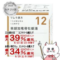 �y�O���Y���������������[ �ő�39%�Ҍ��z�y��2�ވ��i�z�c�������� �ČӉ��������a���G�L�X���� 48��[�c����][�����E���_����][��������