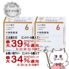 �y�O���Y���������������[ �ő�39%�Ҍ��z�y��2�ވ��i�z[�Z�b�g]�c�������� �\���s�œ��G�L�X���� 48��~2��[�c����][���g���u��][����