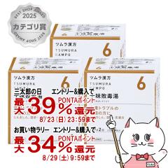 �y�O���Y���������������[ �ő�39%�Ҍ��z�y��2�ވ��i�z[�Z�b�g]�c�������� �\���s�œ��G�L�X���� 48��~3��[�c����][���g���u��][����