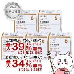 �y�O���Y���������������[ �ő�39%�Ҍ��z�y��2�ވ��i�z[�Z�b�g]�c�������� �\���s�œ��G�L�X���� 48��~5��[�c����][���g���u��][����