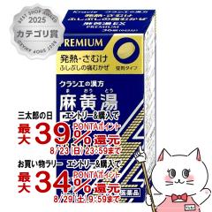 �y�O���Y���������������[ �ő�39%�Ҍ��z�y��2�ވ��i�z�N���V�G �������G�L�XEX 36��(�Z���t���f�B�P�[�V�����Ő��Ώ�)[�N���V�G��i][