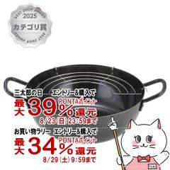 �y�O���Y���������������[ �ő�39%�Ҍ��z���V�J�� SH9160 �{�E�̓S���ł��o���V�Ղ�� 24cm(�A�~�t)[���{��][�K�X�ΥIH�Ή�][��������](