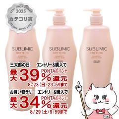 �y�O���Y���������������[ �ő�39%�Ҍ��z[�Z�b�g]������ �T�u���~�b�N �G�A���[�t���[�V�����v�[ 1000ml�~3��[�{��/�|���v][�w�A�V�����v