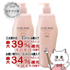 �y�O���Y���������������[ �ő�39%�Ҍ��z[�Z�b�g]������ �T�u���~�b�N �G�A���[�t���[�V�����v�[ 1000ml�~2��[�{��/�|���v][�w�A�V�����v