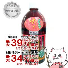 �y�O���Y���������������[ �ő�39%�Ҍ��z���{���������� �ؐ|�t1L[������ ���L �K�[�f�j���O ���ړI�Ɏg����][��������](6064477)(wn1219