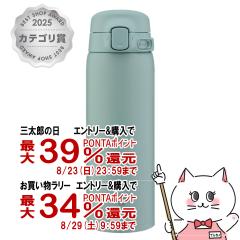�y�O���Y���������������[ �ő�39%�Ҍ��z�ۈ� SU-BA48-GM �X�e�����X�}�O480ml �J�[���O���[��[�V�[�����X���� �ۉ� �ۗ� ����][�H��@��