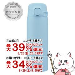 �y�O���Y���������������[ �ő�39%�Ҍ��z�ۈ� SU-BA48-AM �X�e�����X�}�O480ml �p�E�_�[�u���[[�V�[�����X���� �ۉ� �ۗ� ����][�H��@��