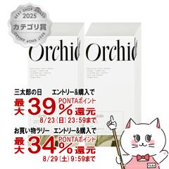 �y�O���Y���������������[ �ő�39%�Ҍ��z[�Z�b�g]�r�[�G�b�N�X ���]���I���L�f �O���X�I�C�� 100ml�~2��[�w�A���{�f�B�I�C��][b-ex �r�[
