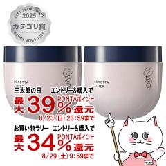 �y�O���Y���������������[ �ő�39%�Ҍ��z[�Z�b�g]�r�[�G�b�N�X �����b�^�G�� �W�F��270g�~2��[�X�^�C�����O�W�F��][b-ex �r�[�G�b�N�X][