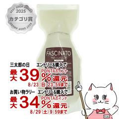 �y�O���Y���������������[ �ő�39%�Ҍ��z�t�B���[�� �t�@�V�i�[�g �V�����v�[AC �l�� 700ml[�A�~�m�R���g���[���^�C�v][���t�B��/�l�ߑ�