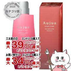 �y�O���Y���������������[ �ő�39%�Ҍ��z�~���{�� �I�[�W���A �t�B�������E �V�����v�[ 500ml[Aujua][��������] (6066714)