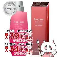 �y�O���Y���������������[ �ő�39%�Ҍ��z�~���{�� �I�[�W���A �t�B�������E �g���[�g�����g 500g[Aujua][��������] (6066717)