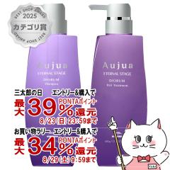 �y�O���Y���������������[ �ő�39%�Ҍ��z[�Z�b�g]�~���{�� �I�[�W���A �f�B�I�[���� �V�����v�[ 500ml+�g���[�g�����g 500g[Aujua][����