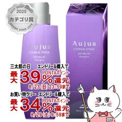 �y�O���Y���������������[ �ő�39%�Ҍ��z�~���{�� �I�[�W���A �f�B�I�[���� �V�����v�[ 500ml[Aujua][��������] (6066818)