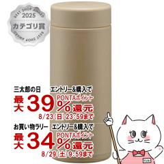 �y�O���Y���������������[ �ő�39%�Ҍ��z�^�C�K�[ MMZ-W351 CZ �^��f�M�{�g�� 350ml 0.35L �C�G���[�I�[�J�[[�X�N�����[�{�g�� �p�b�L��
