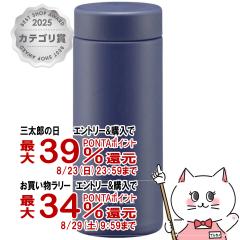 �y�O���Y���������������[ �ő�39%�Ҍ��z�^�C�K�[ MMZ-W351 AZ �^��f�M�{�g�� 350ml 0.35L �l�C�r�[�u���[[�X�N�����[�{�g�� �p�b�L����