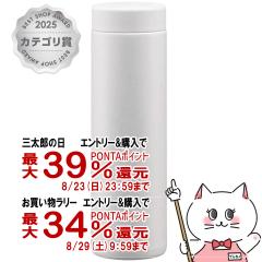 �y�O���Y���������������[ �ő�39%�Ҍ��z�^�C�K�[ MMZ-W501 WZ �^��f�M�{�g�� 500ml 0.5L �I�t�z���C�g[�X�N�����[�{�g�� �p�b�L�����