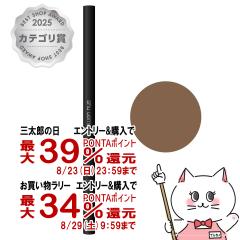 �y�O���Y���������������[ �ő�39%�Ҍ��z[�������K�i]�V���E�E�G���� �j�[�h���u���[ #�E�H���i�b�g�u���E�� 2�~0.04g shu uemura[�A�C�u
