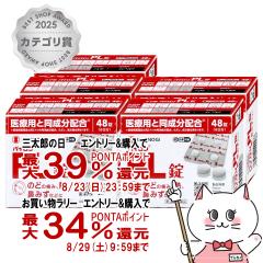 �y�O���Y���������������[ �ő�39%�Ҍ��z�y�w���2�ވ��i�z[�Z�b�g]�p�C����PL�� 48���~5��(�Z���t���f�B�P�[�V�����Ő��Ώ�)[����][�V