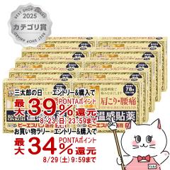 �y�O���Y���������������[ �ő�39%�Ҍ��z�y��3�ވ��i�z[�Z�b�g]�r�[�G�X�o�����p �唻�T�C�Y 78���~10��(�Z���t���f�B�P�[�V�����Ő���