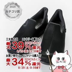 [��̓� ���̓� �h�V�̓�]�����Y�� ����� �u���X�|�b�� �u���b�N LL(24.0cm�`24.5cm)[����3E ����][�{�ݥ�O�o�p ���V���[�Y �V�j�A�V