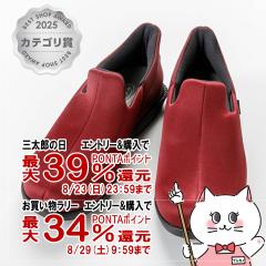 [��̓� ���̓� �h�V�̓�]�����Y�� ����� �u���X�|�b�� ���C�� 3L(25.0cm�`25.5cm)[����3E ����][�{�ݥ�O�o�p ���V���[�Y �V�j�A�V��