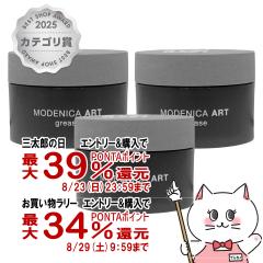 �y�O���Y���������������[ �ő�39%�Ҍ��z[�Z�b�g]�i�J�m ���f�j�J �A�[�g�O���[�X 90g �~3�� �t�@�C�o�[�^�C�v[���쐻��][�w�A�X�^�C����