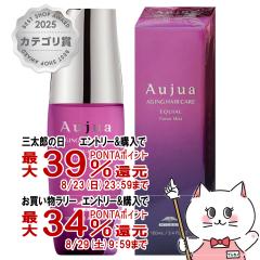 �y�O���Y���������������[ �ő�39%�Ҍ��z�~���{�� �I�[�W���A �G�N�C�A�� �t�H�[�X�~�X�g 100ml[�w�A�g���[�g�����g][Aujua][��������](6
