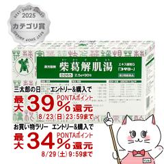 �y�O���Y���������������[ �ő�39%�Ҍ��z�y��2�ވ��i�z�R�^���[ �Ċ��𔧓�(�����������Ƃ�)�G�L�X�ח�G 90��(�Z���t���f�B�P�[�V��