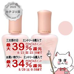 �y�O���Y���������������[ �ő�39%�Ҍ��z[2�Z�b�g]�|�[��&�W���[ ���C�X�`���A���C�W���O �v���C�}�[ 30ml #00 SPF15 PA+[���ω��n ��