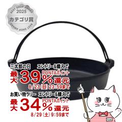 �y�O���Y���������������[ �ő�39%�Ҍ��z�⒒ 20038 �����ē� �c���t 24cm [���{��][���ΥIH�Ή�][��������](6067316)