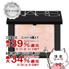 �y�O���Y���������������[ �ő�39%�Ҍ��zNARS �i�[�Y ���C�g���t���N�e�B���O �v���Y�}�e�B�b�N�p�E�_�[ 10g #SOLSTICE 04454[�t�F�C�X�p