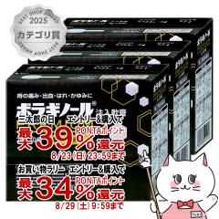 �y�O���Y���������������[ �ő�39%�Ҍ��z�y�w���2�ވ��i�z[�Z�b�g]�{���M�m�[���v���~�A��������p (2g�~10��)�~3��[�V������][����