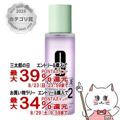 �y�O���Y���������������[ �ő�39%�Ҍ��z�N���j�[�N �N�����t�@�C���O ���[�V���� 2 200ml[���ϐ� �ӂ���艻�ϐ�][��������](6067447)
