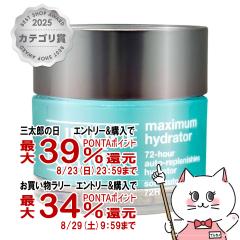 �y�O���Y���������������[ �ő�39%�Ҍ��z�N���j�[�N MX�n�C�h���[�^�[72 50ml[�W�F���N���[��][��������](6067454)