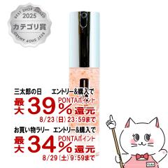 �y�O���Y���������������[ �ő�39%�Ҍ��z�N���j�[�N ���C�X�`���[�T�[�W96 �A�C �R���Z���g���[�g 15ml[�ڌ��p���e�t][���[���֔���OK](6