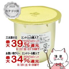 �y�O���Y���������������[ �ő�39%�Ҍ��z�����R�� �A�v�\�������b�`�N���[�� 60ml(���t�B��)[�t�F�C�X�N���[�� �߂����p]LANCOME[����