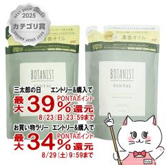 �y�O���Y���������������[ �ő�39%�Ҍ��z[�Z�b�g]�{�^�j�X�g �T���^�����y�A�I�C���C���V�����v�[ �l�� 400ml+�g���[�g�����g �l�� 400g[