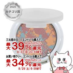 �y�O���Y���������������[ �ő�39%�Ҍ��z[ONLY MINERALS]�I�����[�~�l���� �~�l�����u���[�~���O�J���[ 2.5g #04 �p�E�_�[���[�Y[���[��