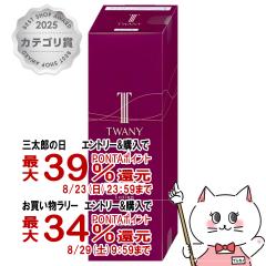 �y�O���Y���������������[ �ő�39%�Ҍ��z�J�l�{�E �g���j�[ �u���C�g�j���O���[�V����II(���t�B��) 180ml �����Ƃ�[��򕔊O�i][TWANY][
