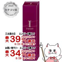 �y�O���Y���������������[ �ő�39%�Ҍ��z�J�l�{�E �g���j�[ �u���C�g�j���O�G�}���W����II 100ml �����Ƃ�[��򕔊O�i][���t][TWANY][��