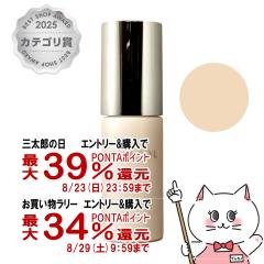 �y�O���Y���������������[ �ő�39%�Ҍ��z�J�l�{�E ���i�\�� �E�H�[�^���[�v���C�}�[ #01(���[�Z���g) 30ml[LUNASOL][���ω��n]SPF13�EPA+