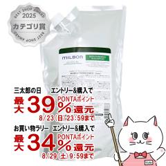 �y�O���Y���������������[ �ő�39%�Ҍ��z�~���{�� ���v���j�b�V���O�V�����v�[ �l�� 1000ml[���t�B��/�l�ߑւ�][��������](6067618)