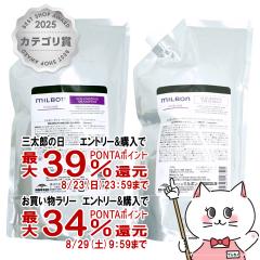 �y�O���Y���������������[ �ő�39%�Ҍ��z[�Z�b�g]�~���{�� �{�����[�}�C�W���O�V�����v�[�l��1000ml+�g���[�g�����g�l��1000g[���t�B��/